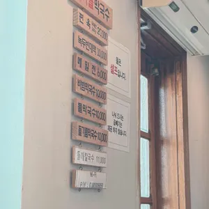 가자골막국수 리뷰 사진