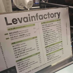 르방팩토리 리뷰 사진