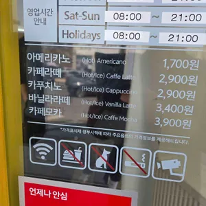 메가커피 리뷰 사진