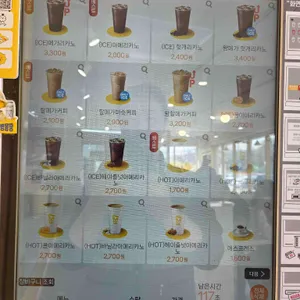 메가커피 리뷰 사진