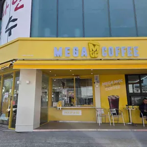 메가커피 사진 1