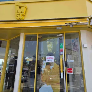 메가커피 사진 2