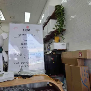 그린그릭 대표 사진