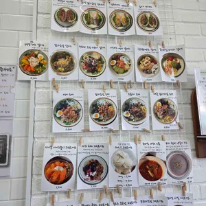 그린그릭 리뷰 사진