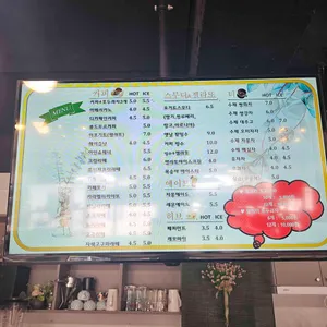 호두&카페 리뷰 사진