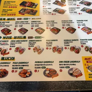 더타코부스 리뷰 사진