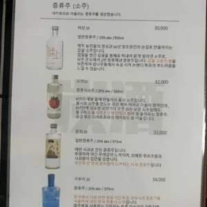 탄주 리뷰 사진