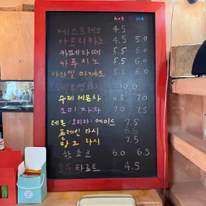 은달래 리뷰 사진