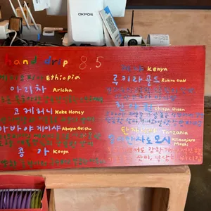 은달래 리뷰 사진