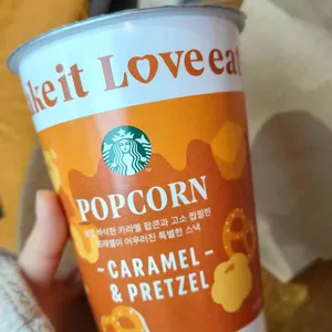 스타벅스 사진 1