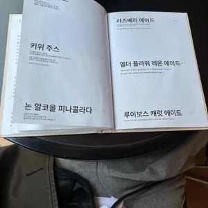 부기 리뷰 사진