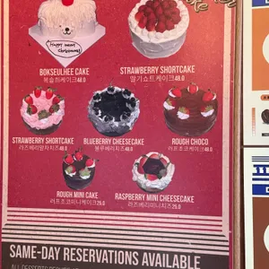 러스트앤포그 리뷰 사진