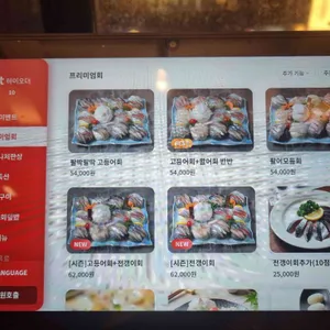 한어부의고등어사랑 리뷰 사진