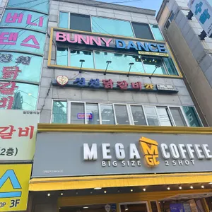 성원닭갈비 리뷰 사진