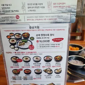 보승회관 리뷰 사진