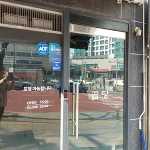 곱당 대표 사진