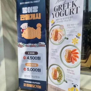 우아한과일 리뷰 사진