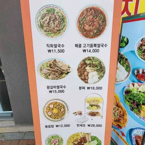 꾸아 리뷰 사진