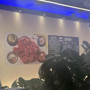 일품대패 대표 사진