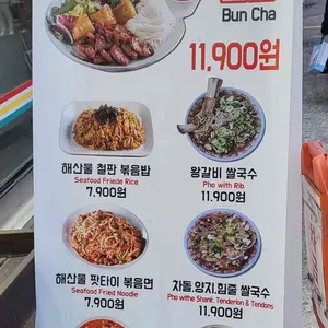 미스사이공 리뷰 사진