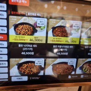 지강한식당 리뷰 사진