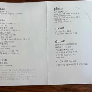 수네 리뷰 사진