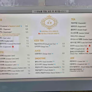 카페이연 리뷰 사진