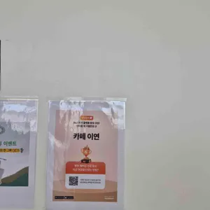 카페이연 리뷰 사진