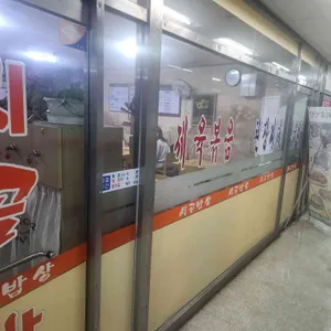 장원시골밥상 사진 2