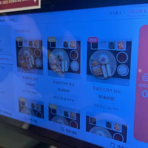 츠야카츠 충무로 리뷰 사진