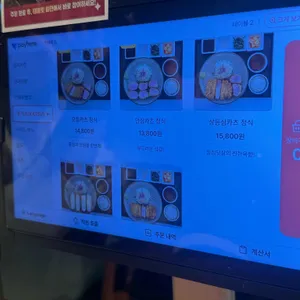 츠야카츠 충무로 리뷰 사진