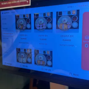 츠야카츠 충무로 리뷰 사진