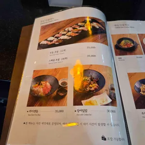 더어일식 리뷰 사진