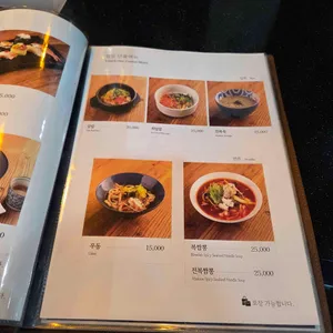 더어일식 리뷰 사진