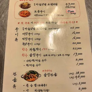 세광양대창 리뷰 사진