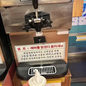 세광양대창 리뷰 사진