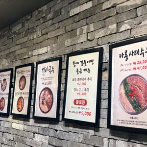 강갈비탕 리뷰 사진