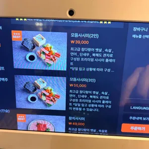 키요미즈 리뷰 사진