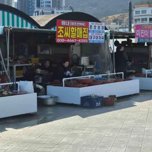 해물포장마차촌 사진