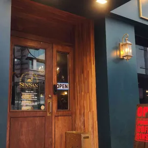 신산커피하우스 대표 사진