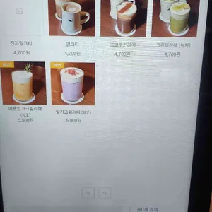 신산커피하우스 리뷰 사진