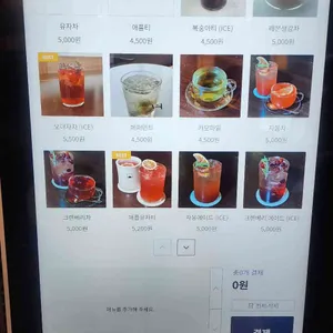 신산커피하우스 리뷰 사진