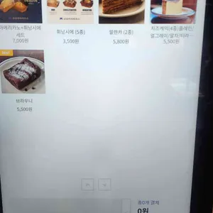 신산커피하우스 리뷰 사진