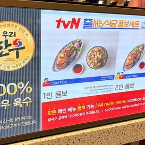 땀땀 리뷰 사진