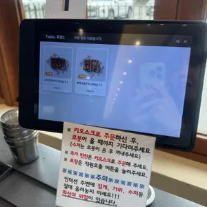 반구정 나루터집 리뷰 사진