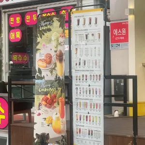 메가MGC커피 대표 사진