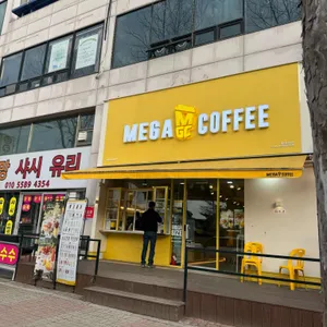 메가MGC커피 사진 2