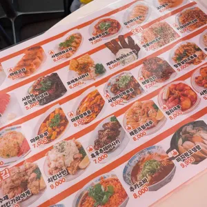 미스타교자 리뷰 사진