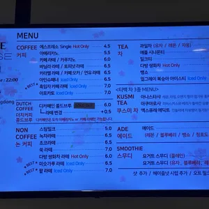 카페 포즈 리뷰 사진
