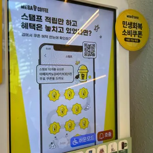 메가MGC커피 리뷰 사진